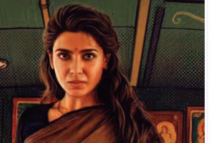 మా ఇంటి బంగారంతో సమంత పలకరింపు